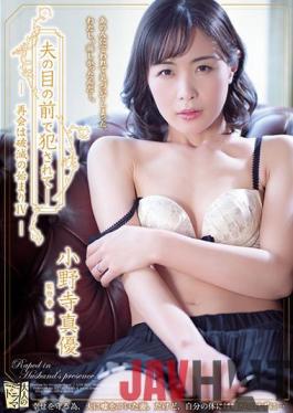 ADN-390 Studio Attackers Fucked in front of her husband Reunion is the beginning of ruin IV Mayu Onodera