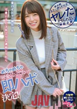 NNPJ-508 Studio Nampa JAPAN At that time,a verification project that might have been spoiled if I pushed it one more time. A long time ago,when I contacted a cute girl (a minor at that time) who was with me as a part-time job for the first time in 3 years,it became so cute that I decided to habo immediately! dance