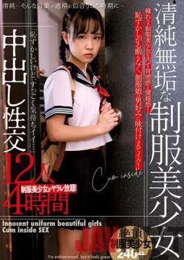 BUR-588 Studio GLAYz [FANZA Limited] Innocent Uniform Beautiful Girl Creampie Sex 12 People 4 Hours With Panties And Raw Photos