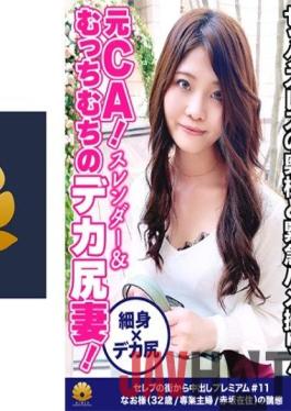 DHT0-356 Studio BiBiD [Former CA! slender! Urgent Gonzo with a big ass T-back wife of a whip whip! Attention Please! ] In the thick vibe,"Oh ... there ... it's amazing! This" The hole in the butt is also exposed! If you hold down your head and pierce Ji-ko to the back of your throat,you will shed tears and drool! "Ah my husband gets angry! Ah this feels good" Exposing the ugliness of a lively face at the woman on top posture! It makes a high-pitched voice and screams well ww A wife who is tired 