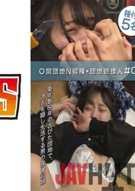 DG-077 Studio Goonies ? Housing complex No. N × Housing complex manager # 01