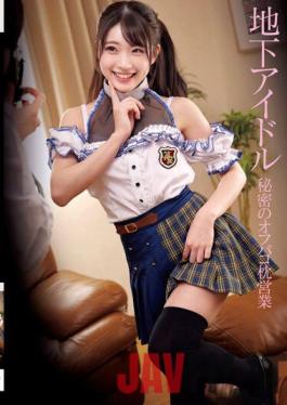 STSK-026 Studio Amateur 39 Underground Idol Secret Off-paco Pillow Business