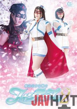GHOV-11 Studio GIGA Magical Bishoujo Warrior Fontaine 2