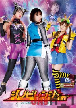 GHOV-13 Studio GIGA Knight Ninja Squadron Shinobi Ranger Lesbian Shinobi Blue Fallen In Hell