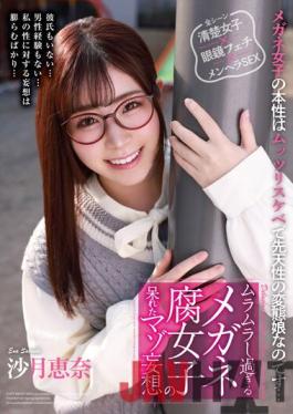 HODV-21670 Studio H.m.p Ena Satsuki