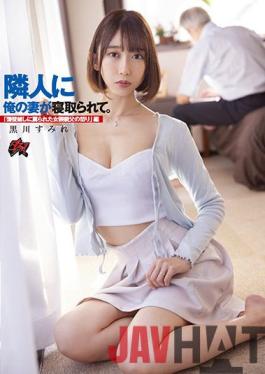 DASS-003 Studio Das ! My Wife Was Taken Down By My Neighbor. The Wrath Of A Transvestite Father Who Was Cursed Through A Thin Wall Ed. Sumire Kurokawa