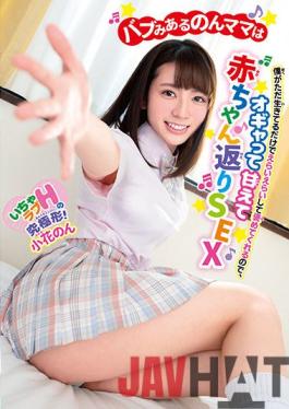 BABM-011 Studio Kaguya Hime Pt / Mousozoku Bab Mirunon Mama Gives Me A Big Compliment Just Because I'm Alive