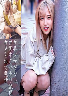 ORECO-052 Studio Noa-chan