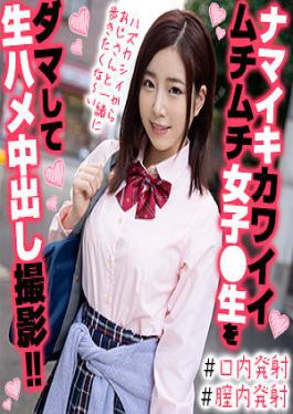 OREX-350 Studio  Ena-chan 4