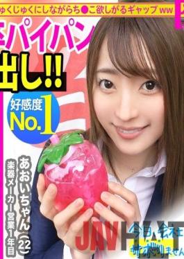 MIUM-826 Studio PRESTIGE PREMIUM A delicate fresh new member of society has already skipped and escaped! All the staff are smiling with a bright beautiful girl www I can not stand the beautiful legs extending from a brand new suit! !! A bowl-shaped D cup that is still growing,and an inexperienced pink mini. !! Inevitable vaginal cum shot for blushing shy Kawari action www "I was put inside for the first time ... I will wash it later ?": Would you like to skip the company today? 57in Nerima