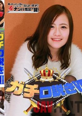 PPP-2430 Studio Paradise TV Gachi persuasion 7