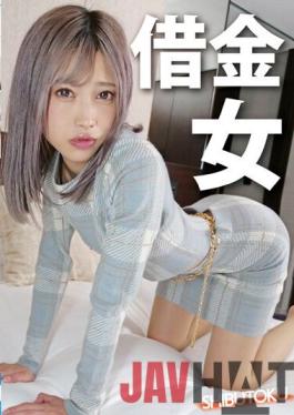 HONB-249 Studio MERCURY (Mercury) Debt Woman