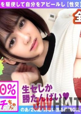 NTK-719 Studio PRESTIGE PREMIUM [Dispatch type G milk beautiful girl bitch! Landing from Hakata! ] [Ascension at full throttle in the Echi-Echi dialect! ] [Yariman soul explodes with 100% dispatch destination Wannai rate! ] I'm from Hakata! Nationwide dispatch type delivery bitch directly from the production area! This busty girl is a professional fetish! At the dispatch destination,the one-night rate of 100% is not Date ...! A lot of desires A lot of dreams G milk boobs Bitch dialect jargon 6 c