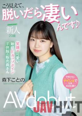 MIFD-205 Studio MOODYZ Rookie,20 Years Old It Looks Like This,It's Amazing If You Take It Off. Sensitive F Cup Boyne Children's Clothing Salesperson With A Cute Smile AV Debut Morishita