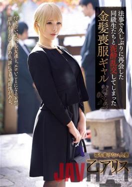 PRED-401 Studio Premium Mud With Classmates Who Reunited For The First Time In A Long Time  Blonde Mourning Gal Otsu Alice Who Has Gangbanged