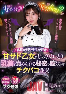 MVSD-508 Studio M's Video Group I Like You Who Have A Weak Nipple.