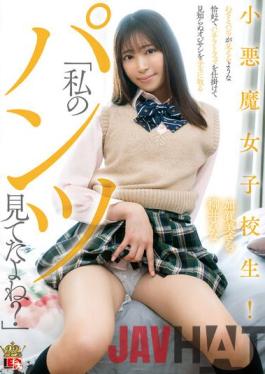 IENF-209 Studio IE NERGY Did You See My Pants? A Small Devil School Girl Who Deliberately Set Up A Pantyhose Trap And Picked Up A Strange Man!