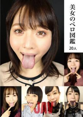 EVIZ-073 Studio Ebisusan / Mousou Zoku 20 Beautiful Belo Pictorial Books