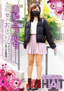 KEPA-008 Studio Kechala Pachala / Mousouzoku Shame And Poop Maiden's Ass Risa-chan (21 Years Old,Home Guard)