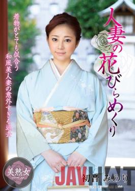 MYBA-046 Studio Hitodzumaengokai/Emanuel Married Woman Petals Turning Hatsune Minori