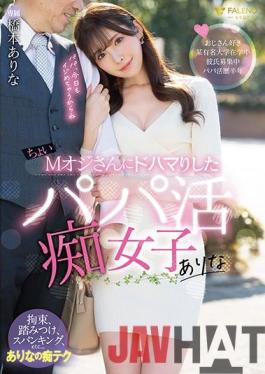 FSDSS-226 Studio FALENO Arina Hashimoto Arina Hashimoto