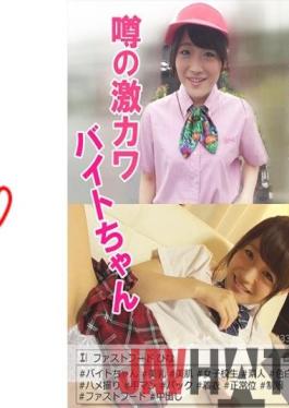 PRGO-032 Studio Perongerion Rumored Geki Kawabite-chan Fast Food Hina