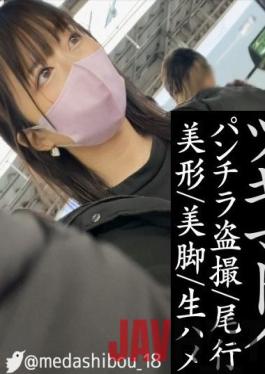 SIMM-734 Studio Shirotomanman [Highly educated JD while attending a famous private university] A voyeur of the real life of a female college student who lives comfortably and comfortably with a remittance from her parents. Creampie & Face Mass Bukkake [Underwear Voyeur / Train Slut ? / Home Invasion / Sleep Fuck]