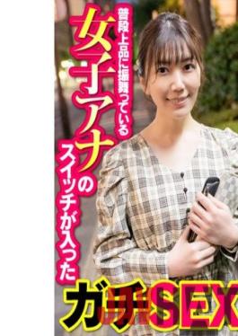 ENDX-392 Studio E ? Nampa DX Gachi SEX with a switch of female Anna who usually behaves elegantly!