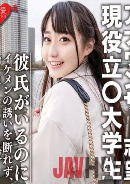 EROFC-053 Studio Love girlfriend F Cup Fair-skinned Beautiful Girl Aspiring Announcer Active ? College Student Even Though I Have A Boyfriend,I Can Not Refuse The Invitation Of A Handsome Girl And Take A Creampie Gonzo