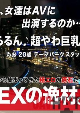 ARA-537 Studio ARA [Pure] [People in the middle] I'm working to entertain customers with people in rabbit costumes at amusement parks! But I also want to enjoy myself! I want to satisfy my sexual desire! Then,I applied for AV w [Fleshy MAX big breasts] [Do powerful body] A voluminous H cup big breasts that can be played with plump and plump body The owner of a divine dual wield with a chewy body! The intense body has maximum destructive power every time it pistons! !! Don't miss the transcendent