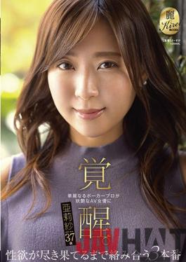 KIRE-072 Studio SOD Create A splendid poker pro awakens to a bewitching AV actress. 3 productions that are intertwined until the sexual desire is exhausted Arisa