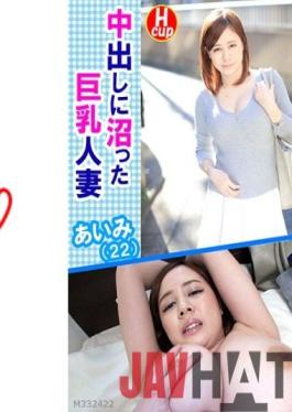 PRGO-043 Studio Perongerion Aimi (22),a busty married woman swamped with vaginal cum shot