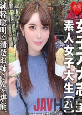 EROFC-055 Studio Love girlfriend Amateur Female College Student [Limited] Aspiring Female Anna ? Beautiful 21 Years Old Miku Neat Sister! Enjoy train lovers,smart women,and purely intelligent women! !! I still dig up the shame of the beautifully grown goddess!