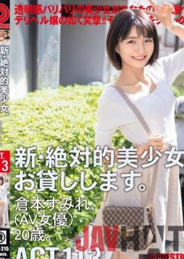 CHN-215 Studio PRESTIGE,Prestige I will lend you a new and absolute beautiful girl. 113 Sumire Kuramoto (AV actress) 20 years old.