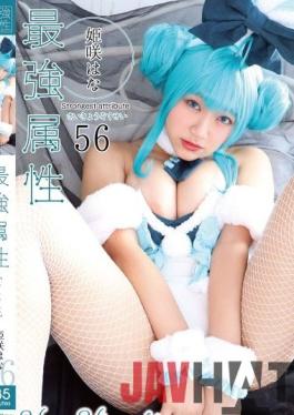 CPDE-056 Studio Strongest attribute Strongest attribute 56 Hana Himesaki