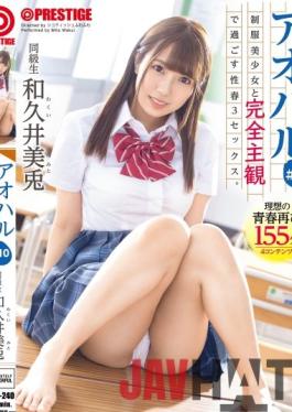 ABW-240 Studio PRESTIGE,Prestige Aoharu Sexual spring 3SEX spent with a beautiful girl in uniform and completely subjective. # 10 Youth graffiti unfolds from your point of view 155 minutes Wakui Mito [with bonus video only for MGS +25 minutes]