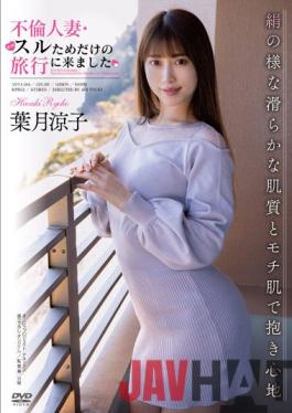 APAA-384 Studio Aurora Project Annex Ryoko Hazuki Came On A Trip Just For An Affair Married Woman,Suru