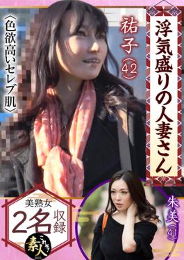 KRS-070 Studio This is it! amateur Cheating Married Woman Does Her Celebrity Wife Like Colors? Wife,I'm sorry! 03 03