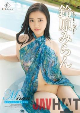 REBD-652 Studio REbecca Miran Your Own Eden,Miran Suzuhara