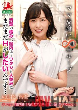 HALE-014 Studio HALENTINO / Mousouzoku Mama Friend Eating Infinite Loop Vol.12 Shinyu The Extremity Of Neatness,In My Brain ... I Want To Do H As Much As I Do ...