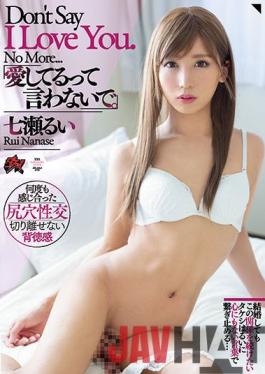 DASS-010 Studio Das ! Don't Say I Love You. Rui Nanase