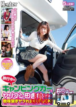 HUNTB-279 Studio Hunter In A Camper While Traveling,Connect Beads With Yariman Country Girls And Roll Up FUCK! A Free Country Spear Man Calls A Free Spear Man,And That Spear Man Again ...