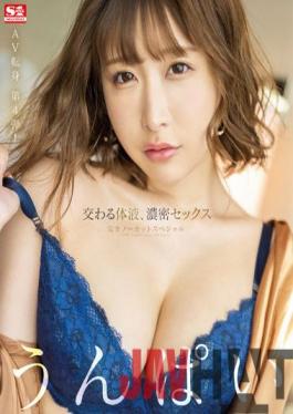 SSIS-417 Studio S1 NO.1 STYLE Bodily fluids that intersect,dense sex Completely uncut special Unpai (Blu-ray Disc) With 3 raw photos