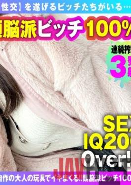 NTK-721 Studio PRESTIGE PREMIUM [First in history! ? Science Slut Rikejo Beauty Bitch JD is here! !! ] [Slender beautiful girl with high facial deviation value! !! ] [Attack your own toys by bringing a metamorphosis toy development product! !! ] Smile and test are perfect! !! Sexual curiosity & inquisitive mind! !! A miracle science slut bitch participates in the war! !! Attack the actor with the invented self-made toy! !! Nipple chestnut sucked by my own invention and ascended! !! Dirty switch