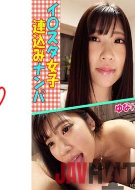 PRGO-050 Studio Perongerion I ? Star Girls Picking Up Girls Yuna (21)