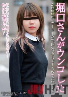 KBMS-131 Studio 1113 Koubou / Mousouzoku Mio Horiguchi Shit By Mr. Horiguchi