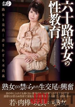 LUNS-106 Studio Luna Shunkousha Sex Education For 60-year-old Mature Women