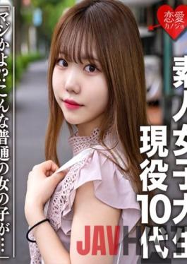 EROFC-056 Studio Love girlfriend Amateur female college student [Limited] Mayu Her teenage active student "Seriously !? Such an ordinary girl ..." Real SEX at a small animal girl and a castle hotel that can only be UP here. Raw Saddle Creampie