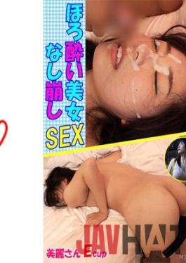 PRGO-057 Studio Perongerion Tipsy Beauty Without Breaking SEX Beautiful E Cup