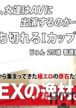 ARA-538 Studio ARA [Angel in a white coat] [Work skipping] In between work,"Please have sex with the doctor's director who is an affair partner" The doctor's order! Please insert an injection named "Chicken" into me w [Big breasts] [Super de M] Adult examination start w A must-see for fucking by sandwiching and rubbing with proud breasts! Don't miss the breast swaying SEX that loops infinitely with a piston that is too violent w.